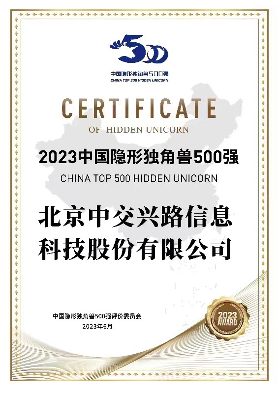 微信图片_20230728084004.jpg